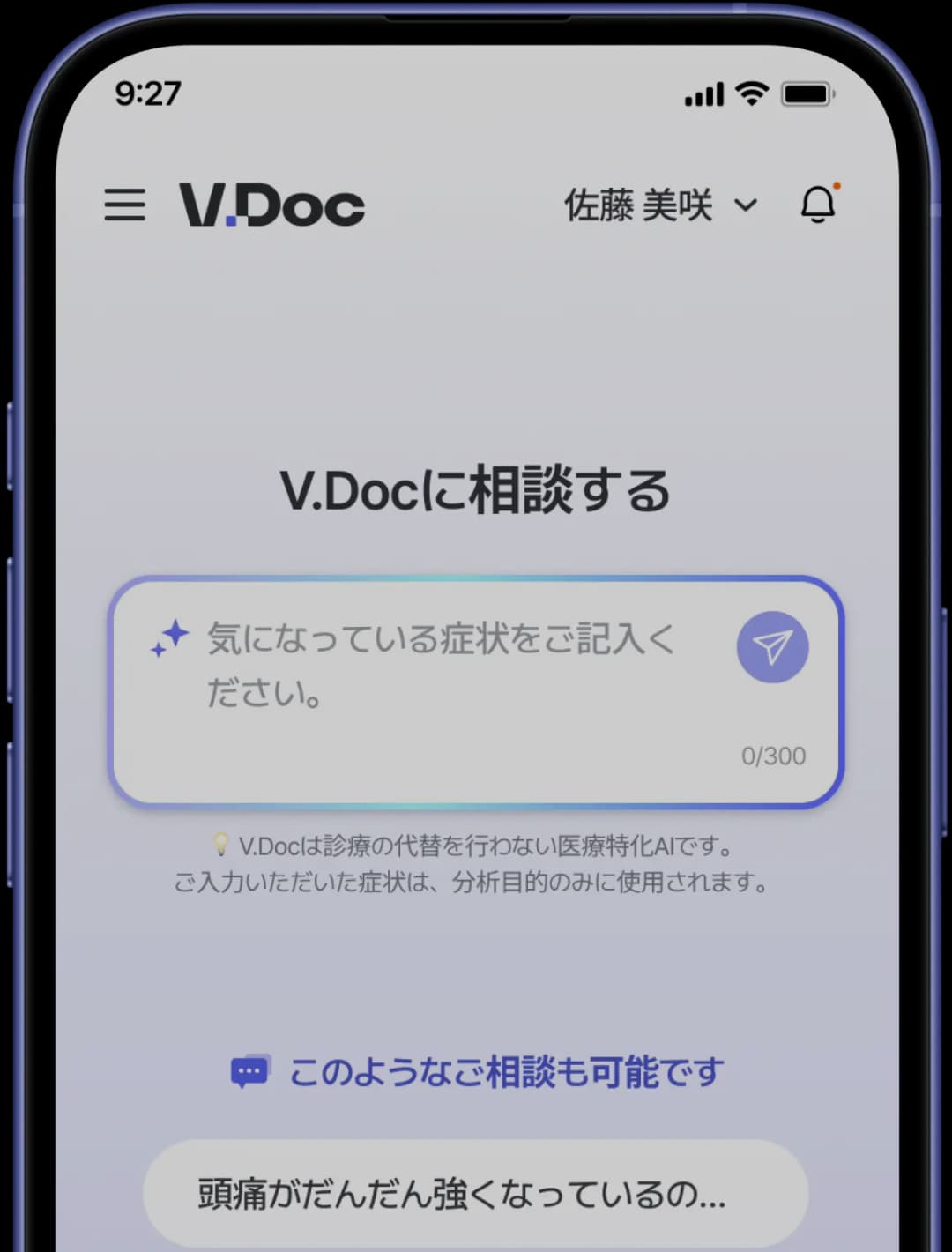 V.Doc